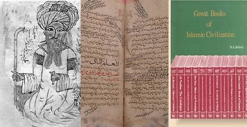 Ibn Tufail's 'Hayy ibn Yaqdhan' – The First Philosophical Novel